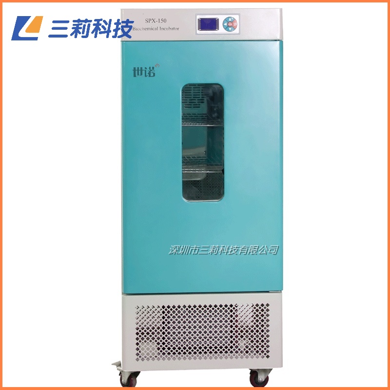 1628841304577013.jpg 生化培養(yǎng)箱-霉菌培養(yǎng)箱150L2(3).jpg