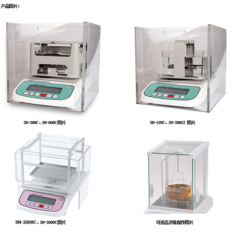 1630724451761834.jpg 密度計001.jpg