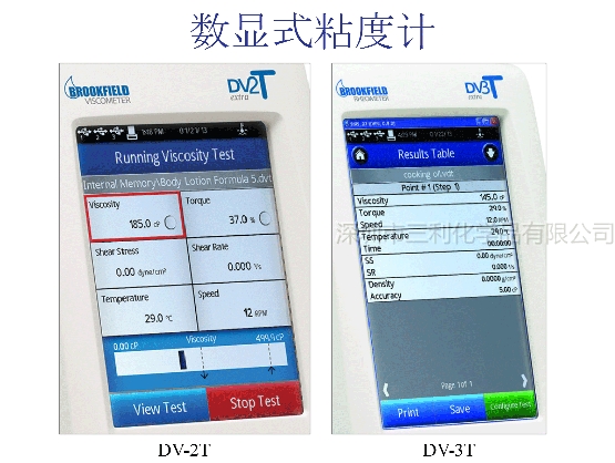 1632649590516596.jpg DV2-3T區別.jpg