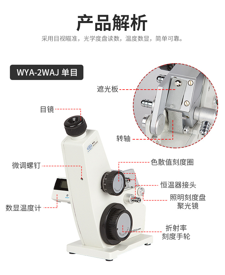 1633536652861281.jpg WYA單目 (2).jpg