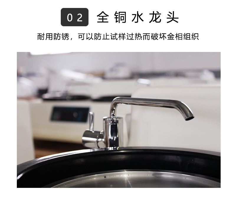 金相試樣單盤磨拋機MP-1B  (1).jpg