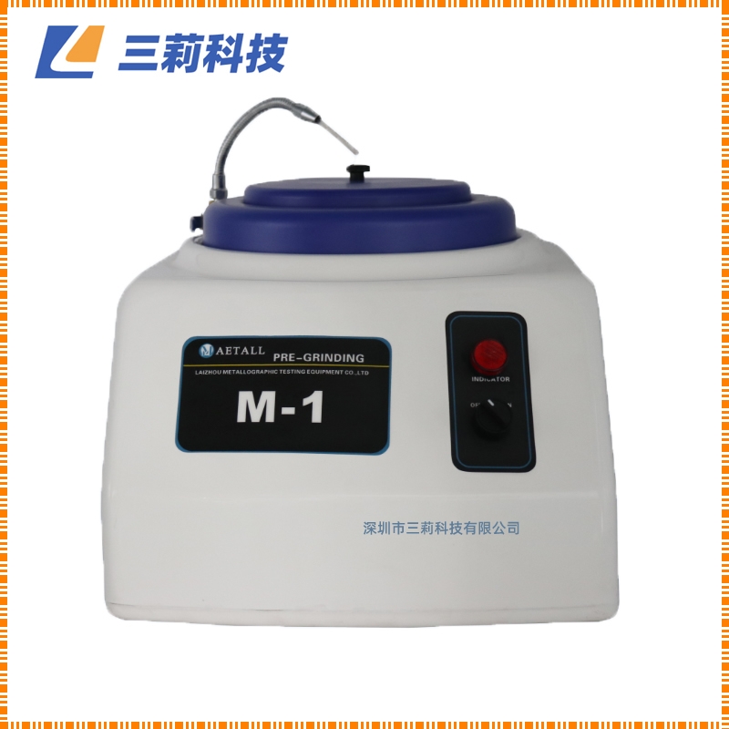 1639875983959393.jpg 金相試樣預(yù)磨機(jī)M-1 拷貝(2).jpg