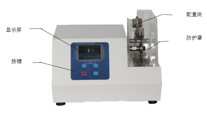 低速精密切割機DS-600 (2).png