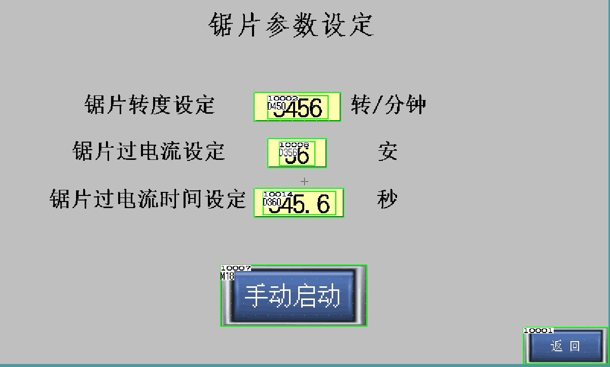 LQ-160Z金相試樣大型切割機 (7).png
