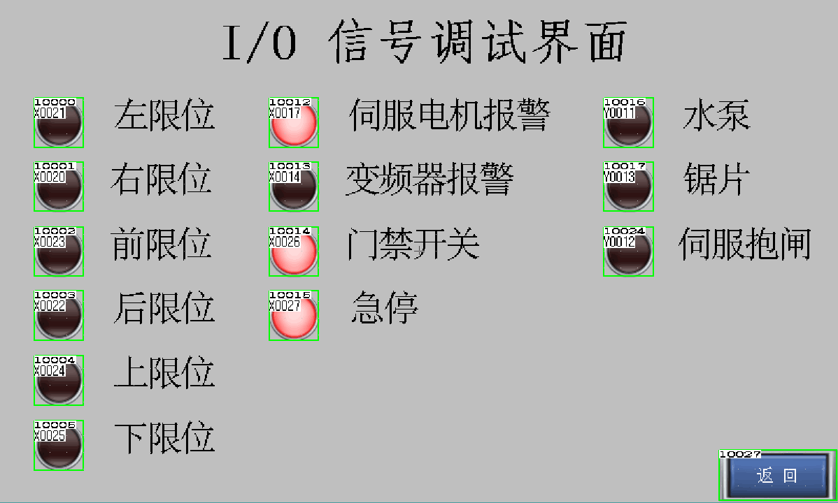 LQ-160Z金相試樣大型切割機 (8).png