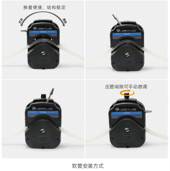 YZ35蠕動(dòng)泵泵頭 (1).jpg