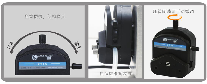 1654930051398259.jpg YT25蠕動泵泵頭 (4).jpg