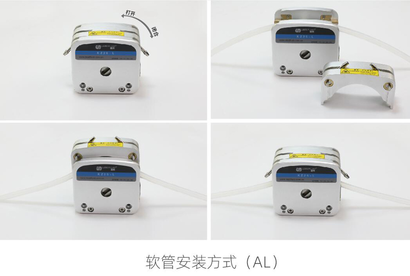 KZ25蠕動泵泵頭 (2).jpg