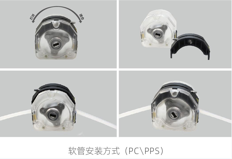 KZ25蠕動泵泵頭 (3).jpg