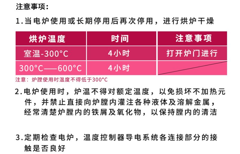 1678931128919503.jpg 注意秩序.jpg