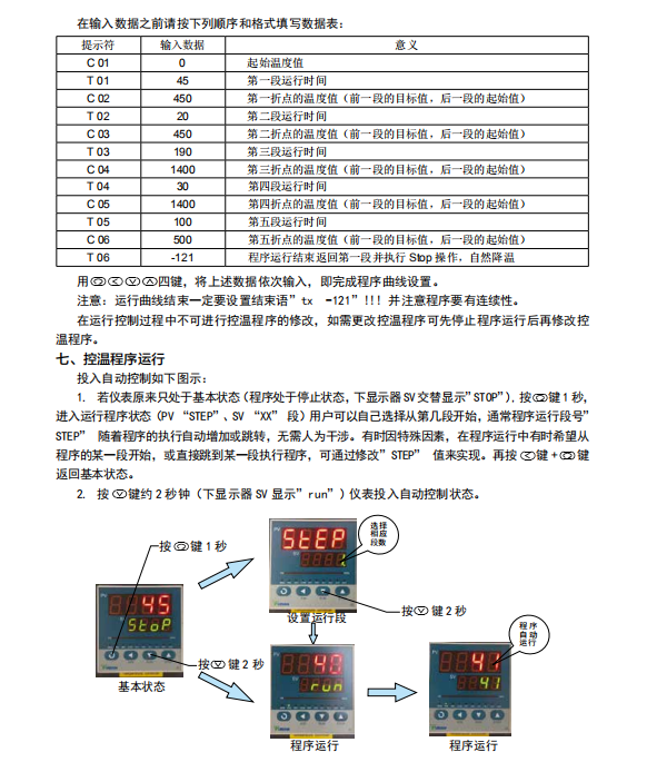 1700452634128036.png 006.png