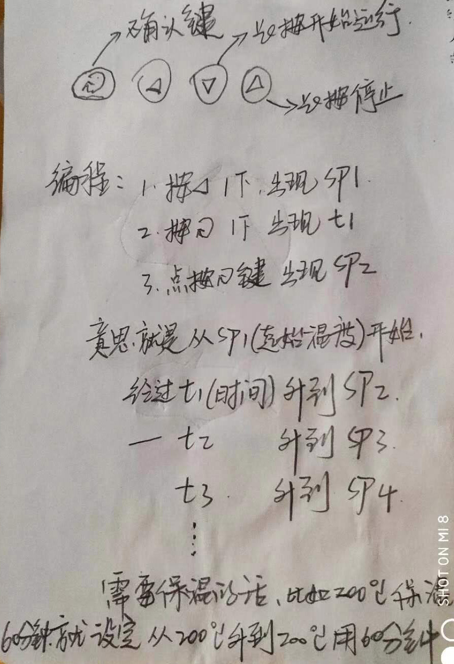 1701491188671166.jpg 518P控制器.jpg