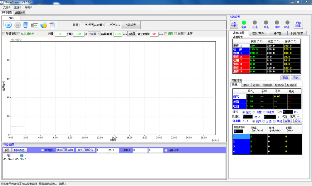 1714010892755078.jpg image003.jpg