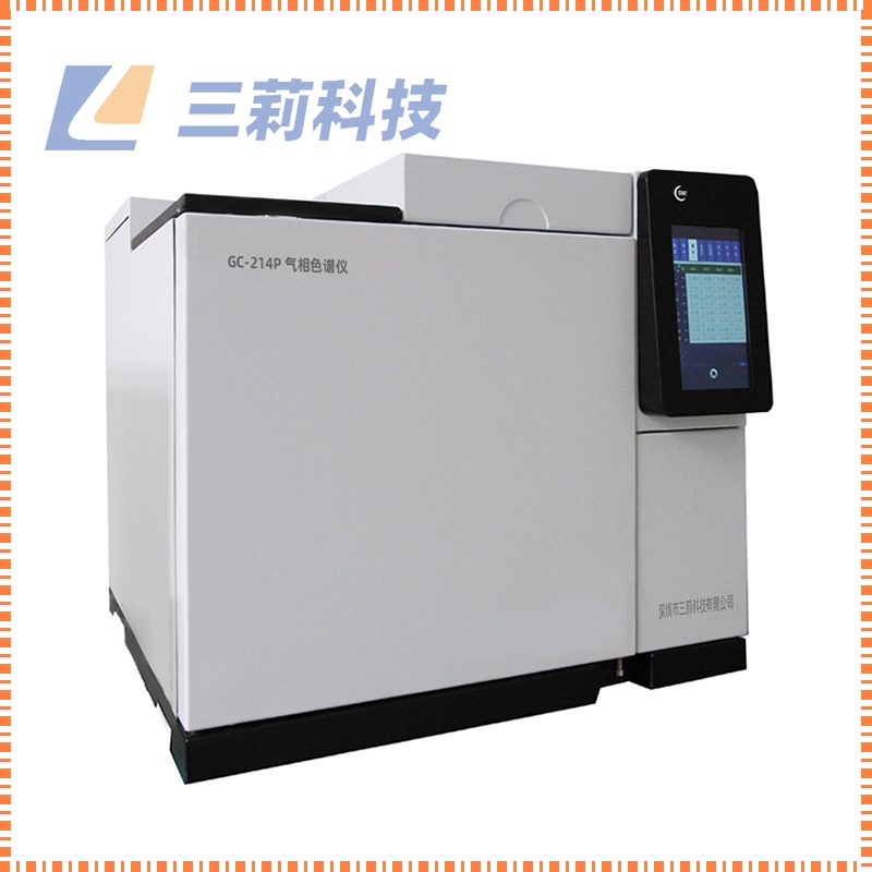 1715910266110514.jpg gc-214p氣相色譜儀2(3).jpg