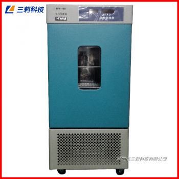 MJX-100霉菌培養箱 100升微生物培養箱
