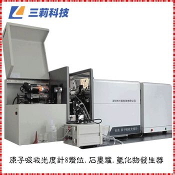 SN-1000AFG8燈座全自動(dòng)火焰石墨爐原子吸收分光光度計(jì)