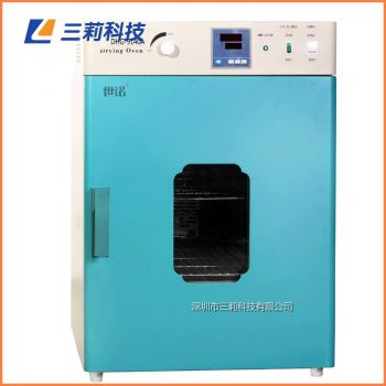 140升250℃恒溫烘箱DHG-9140A電熱鼓風干燥箱