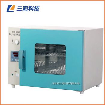 DHG-9053A電熱鼓風(fēng)干燥箱 250℃50升臺(tái)式恒溫實(shí)驗(yàn)烘箱