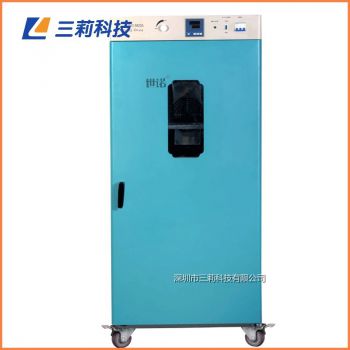 420升潔凈干燥箱 DHG-9420AD無塵電熱鼓風干燥箱