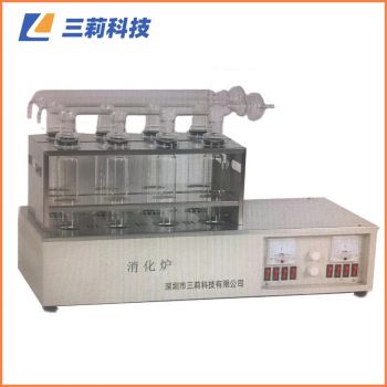 KDT-08消解器 八孔井式可控硅溫控定氮消化爐 KDT-08八孔井式可控硅溫控定氮消化爐