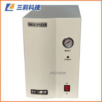 氣相色譜儀火焰光度計配套SNK-2L空氣發生器