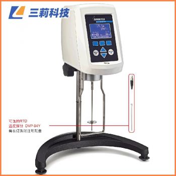 博勒飛 Brookfield 旋轉粘度計 HBDV1M超高量程粘度計
