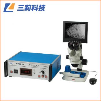 物光程控數(shù)顯熔點儀WRX-1S顯微熱分析儀