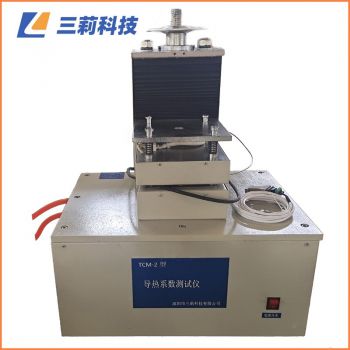 GB10295平板熱流計法TCM-2A全自動導熱系數測試儀