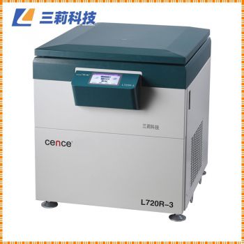 L720R-3超大容量冷凍離心機參數及市場報價