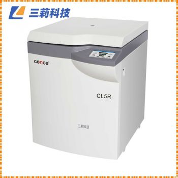 CL5R大容量冷凍離心機技術參數及市場報價