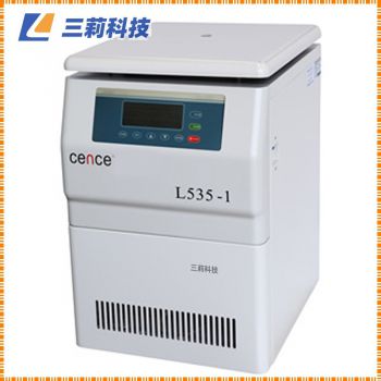 多功能大容量離心機 L535-1 低速離心機技術參數及市場報價