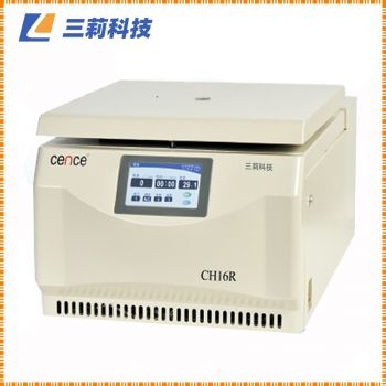 CH16R采血管專用冷凍離心機參數及市場報價