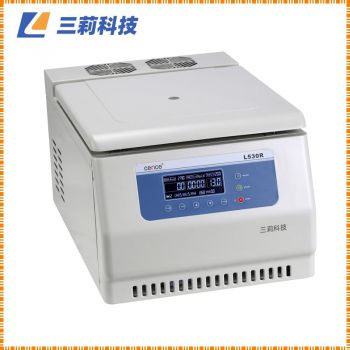 4×250ml大容量 轉速5300r/min L530R臺式低速冷凍離心機報價