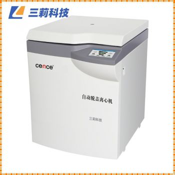 150根采血管低溫脫帽離心機 CTK150R冷凍型自動脫蓋離心機