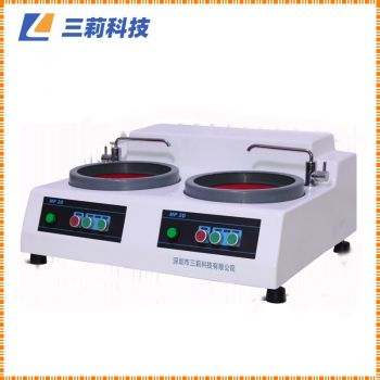 兩級定速 SNMP-2D金相試樣雙盤磨拋機-報價,參數,性能,圖片