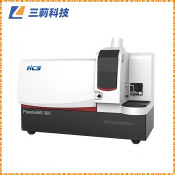 ICP MS 300電感耦合等離子體質(zhì)譜儀配置方案與應(yīng)用領(lǐng)域