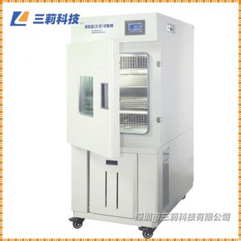 BPH高低溫試驗(yàn)箱(立式) BPHJ高低溫(交變)試驗(yàn)箱-參數(shù),圖片,報(bào)價(jià)