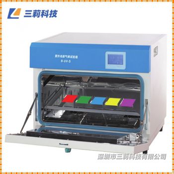 B-UV-S臺(tái)式紫外光耐氣候試驗(yàn)箱 光和水曝露加速老化試驗(yàn)箱