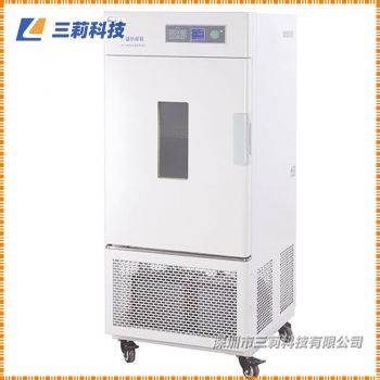 LHS-150SC恒溫恒濕箱 LHS-250SC恒溫恒濕箱 報價