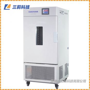 LHH-250GP藥品強(qiáng)光穩(wěn)定性試驗(yàn)箱 LHH-400GP強(qiáng)光照射老化試驗(yàn)箱