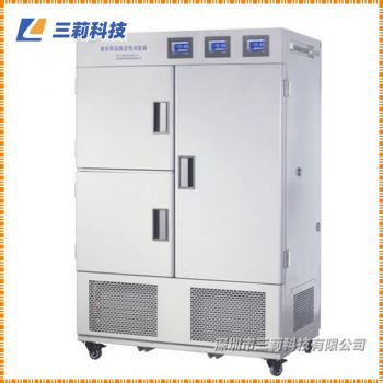 LHH-SSG三箱綜合藥品穩(wěn)定性試驗(yàn)箱 LHH-SS-II二箱藥品穩(wěn)定性試驗(yàn)箱