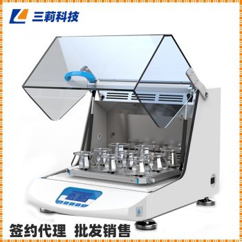 THZ-15 THZ-25 THZ-35 THZ-35C高速恒溫培養(yǎng)搖床