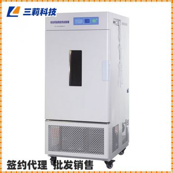 LHH-250SD藥品穩(wěn)定性試驗(yàn)箱 LHH-80SDP長(zhǎng)期高濕加速老化試驗(yàn)箱