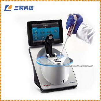 賽默飛世爾 Thermo NanoDrop ONE超微量紫外分光光度計 