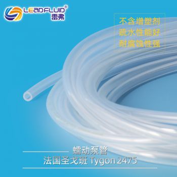 雷弗蠕動泵硅膠管 恒流泵專用透明軟管 鉑金硫化硅膠管