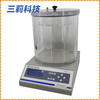 軟包裝件密封性能試驗儀 MFY-01A數字全自動密封試驗儀說明書