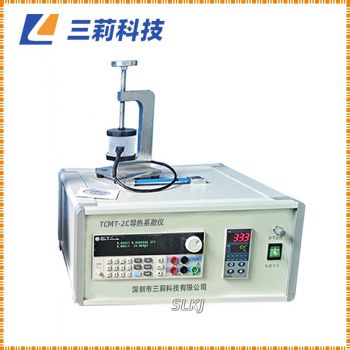 TCMT-2C導熱系數測試儀 瞬態平面熱源法導熱系數儀