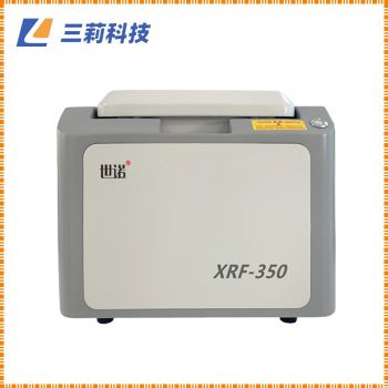 貴金屬分析儀 熒光光譜分析儀 黃金純度檢測儀