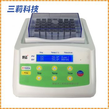 SLMK-10干式恒溫器恒溫浴 加熱型金屬浴  微電腦控制恒溫孵育器