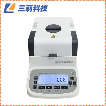 120g/0.0001g糧食谷物快速水份計(jì) 0.1mg精度快速鹵素水分測(cè)定儀
